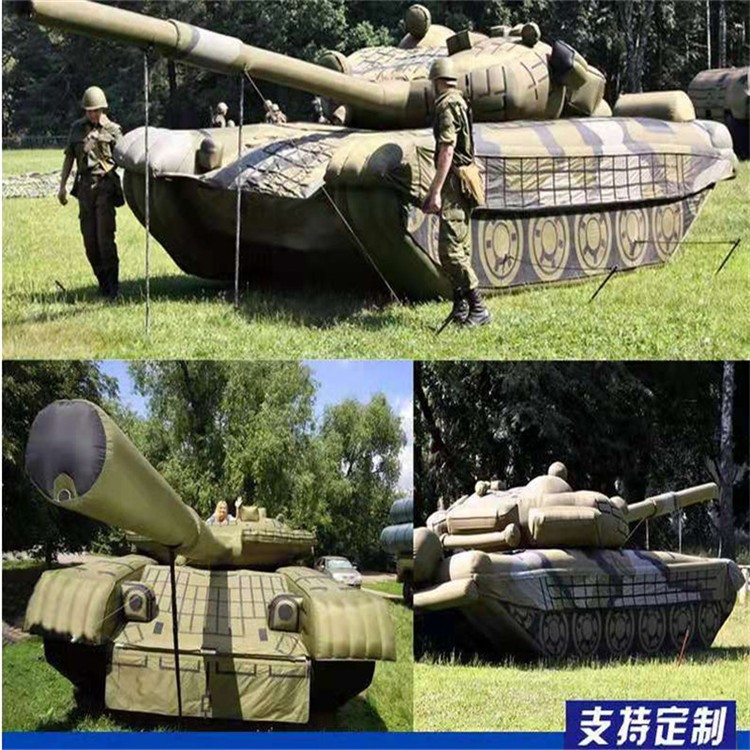 南川充气军用坦克
